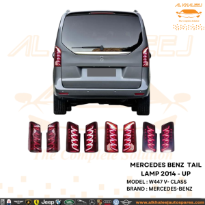 Mercedes Benz tail Lamp 2014